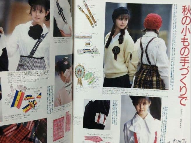 Junie ジュニー 1987年11月号 No.83 昭和62年 鎌倉書房 - メルカリ