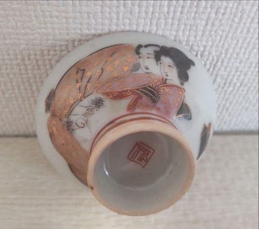 お値下げしました、九谷 春画 三つ組 盃 - メルカリ