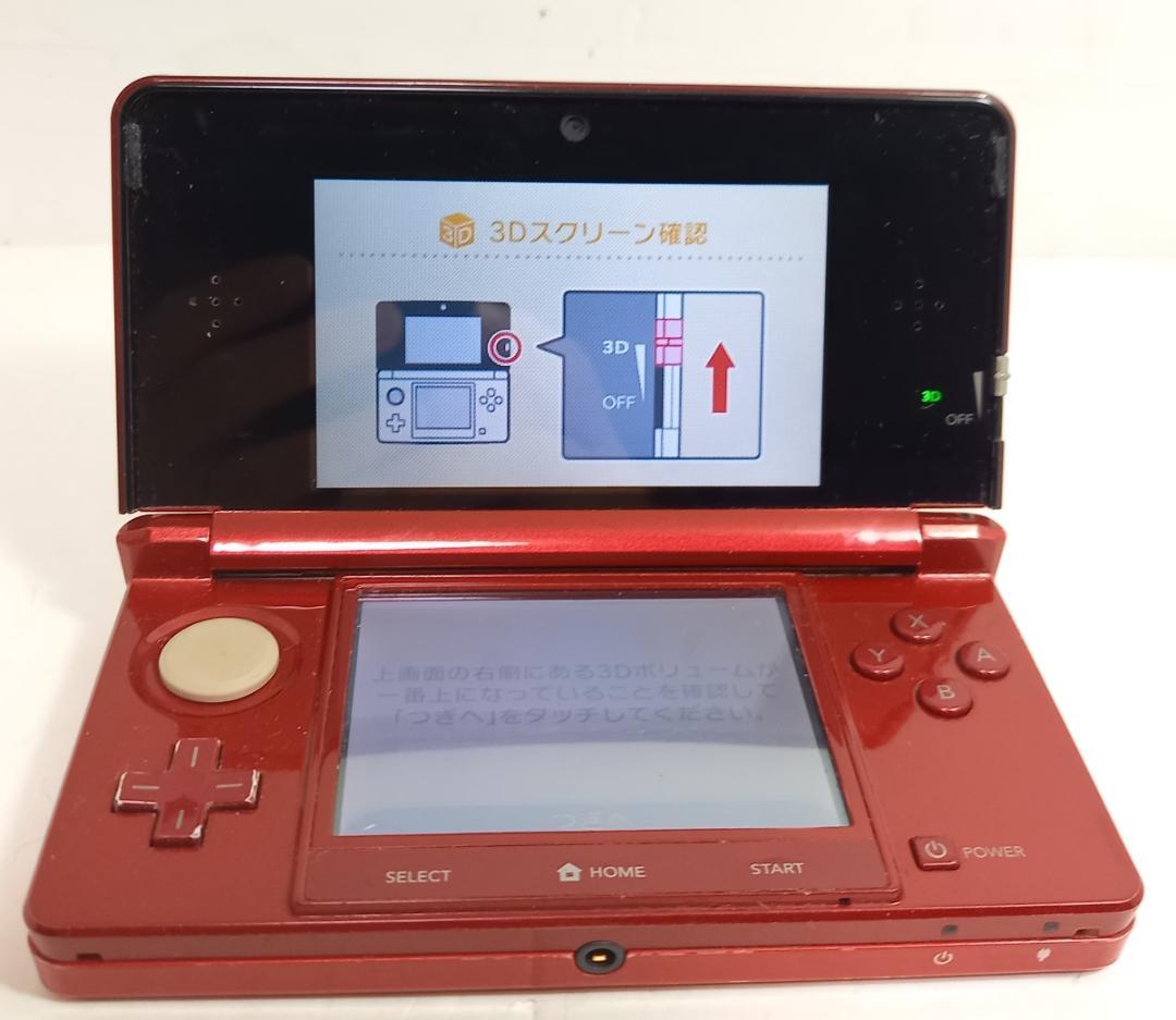 ☆動作品☆Nintendo 3DS フレアレッド 本体 箱、説明書、充電器付属