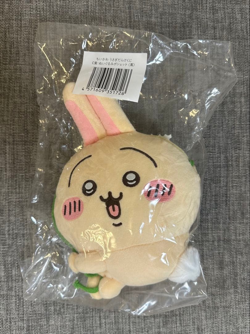 うさぎだらけくじ C賞 ポシェット 蔦 - メルカリ