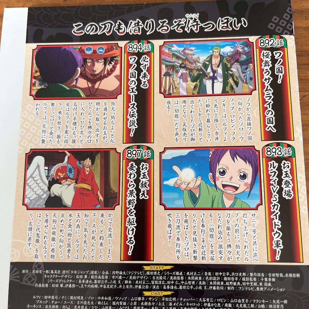 ワンピース 20th season ワノ国編 1巻〜21巻 DVD - メルカリ