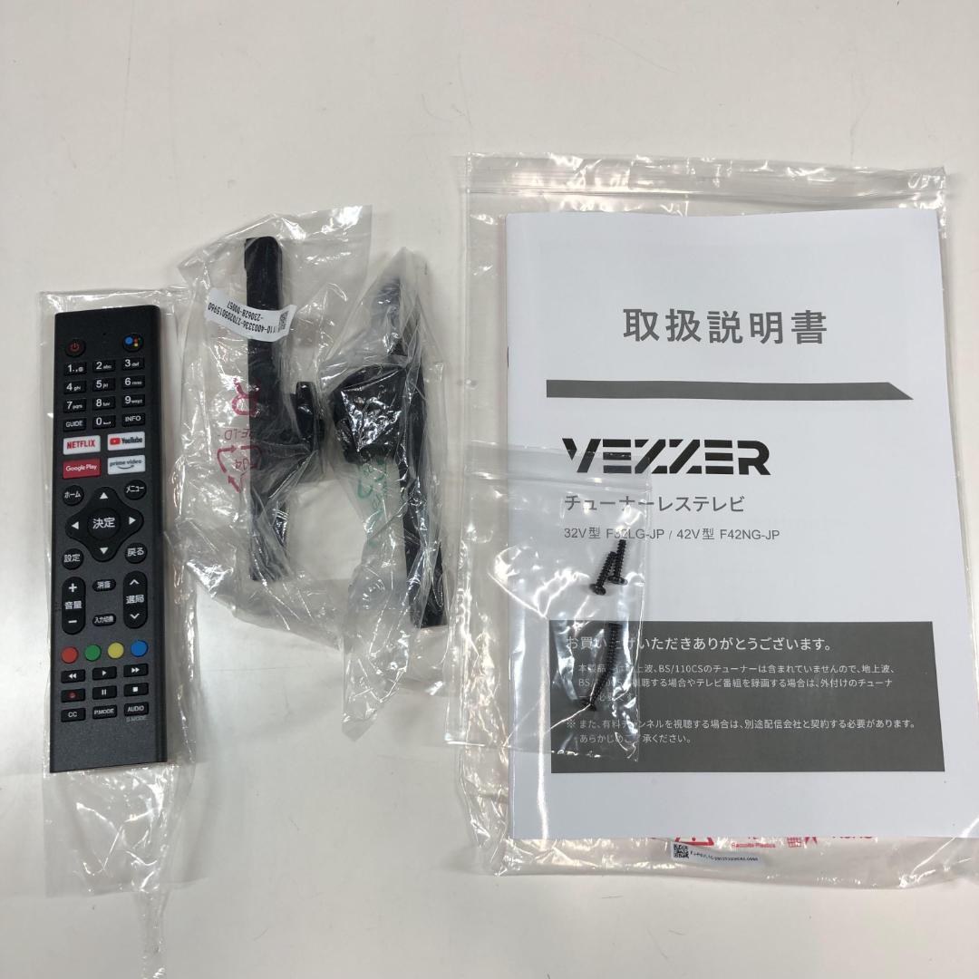 VEZZER F32LG-JP 2K-32インチ チューナーレステレビ - メルカリ