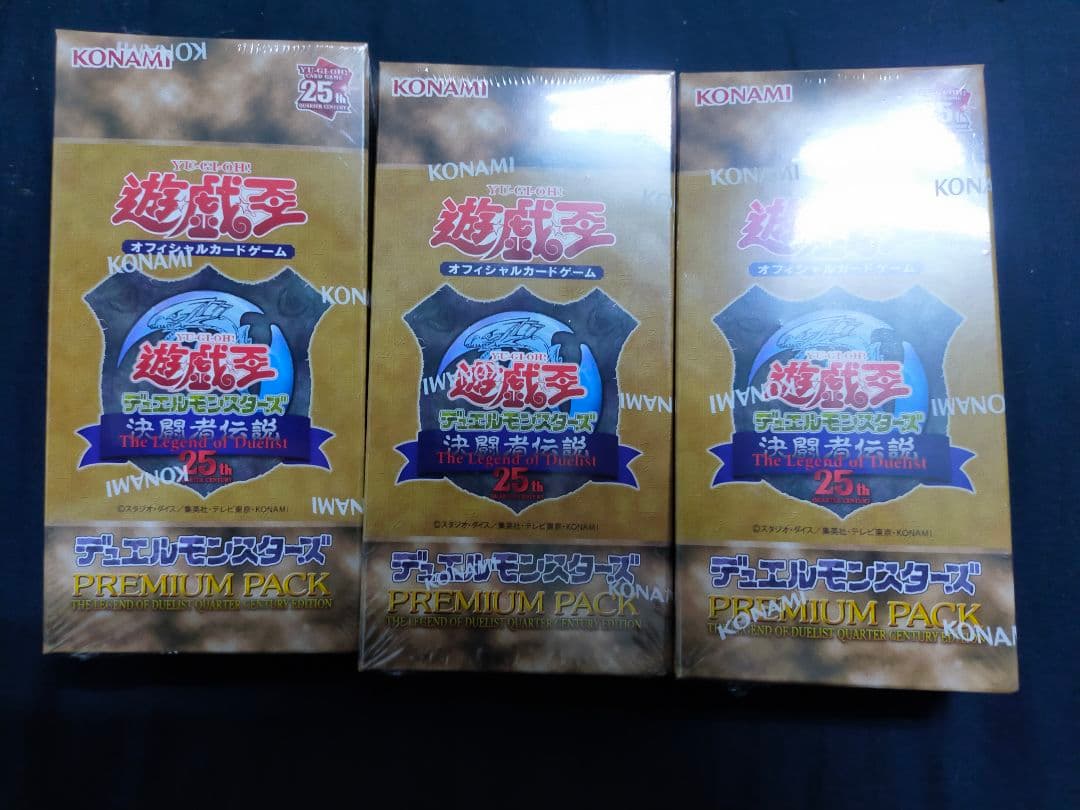 遊戯王 PREMIUM PACK 決闘者伝説 25th 3box