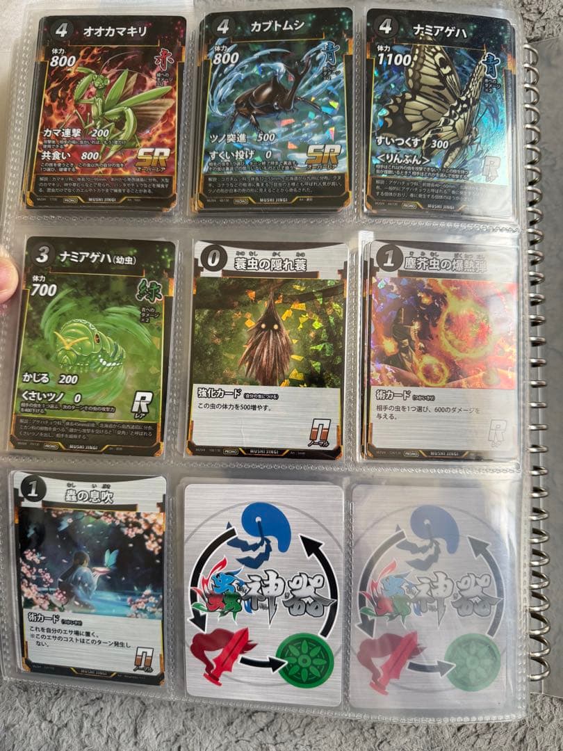 完全引退品】蟲神器これさえ買えば全てが揃う！！の通販はau PAY