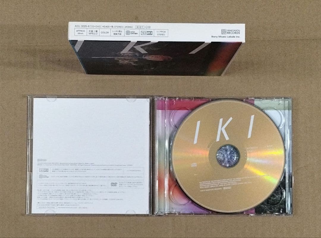 ヒトリエ IKI 初回限定盤 CD DVD ブックレット付