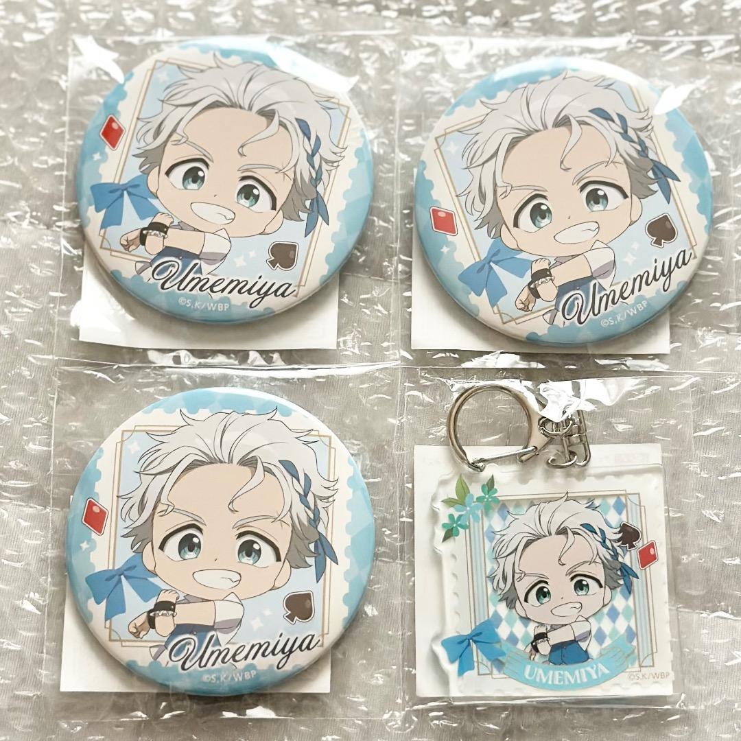 wind breaker くじ引き堂 缶バッジ アクキー 梅宮 - メルカリ