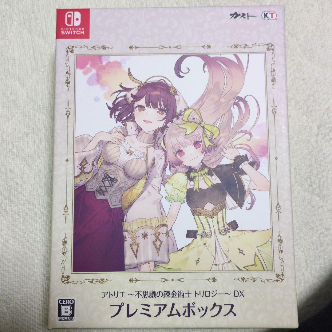 アトリエ 不思議な錬金術士 トリロジー DX プレミアムボックス　ソフト未開封 Amazon.co.jp: アトリエ ~不思議の錬金術士 トリロジー~ DX プレミアム