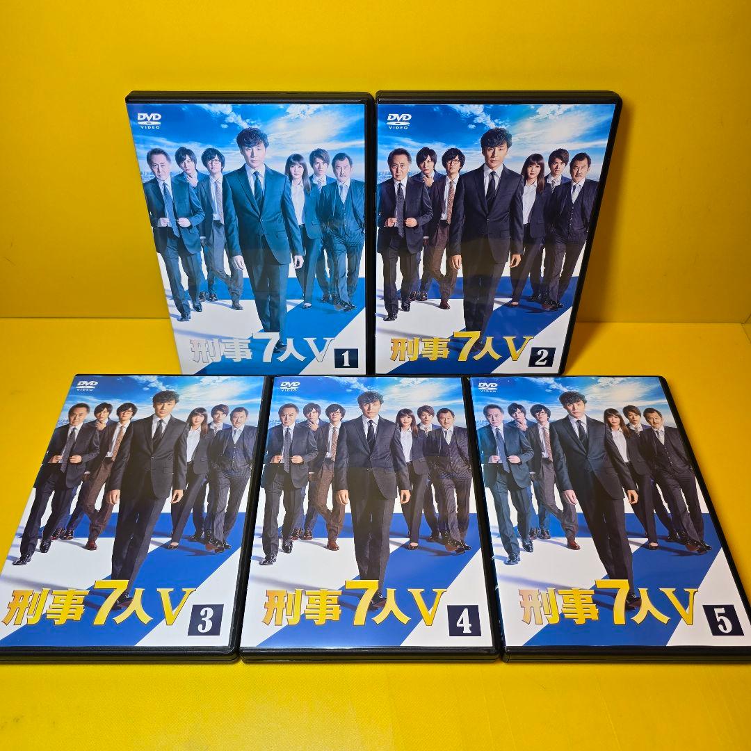 新品ケース交換済み　刑事7人　Ⅰ～Ⅴ　DVD全25巻セット