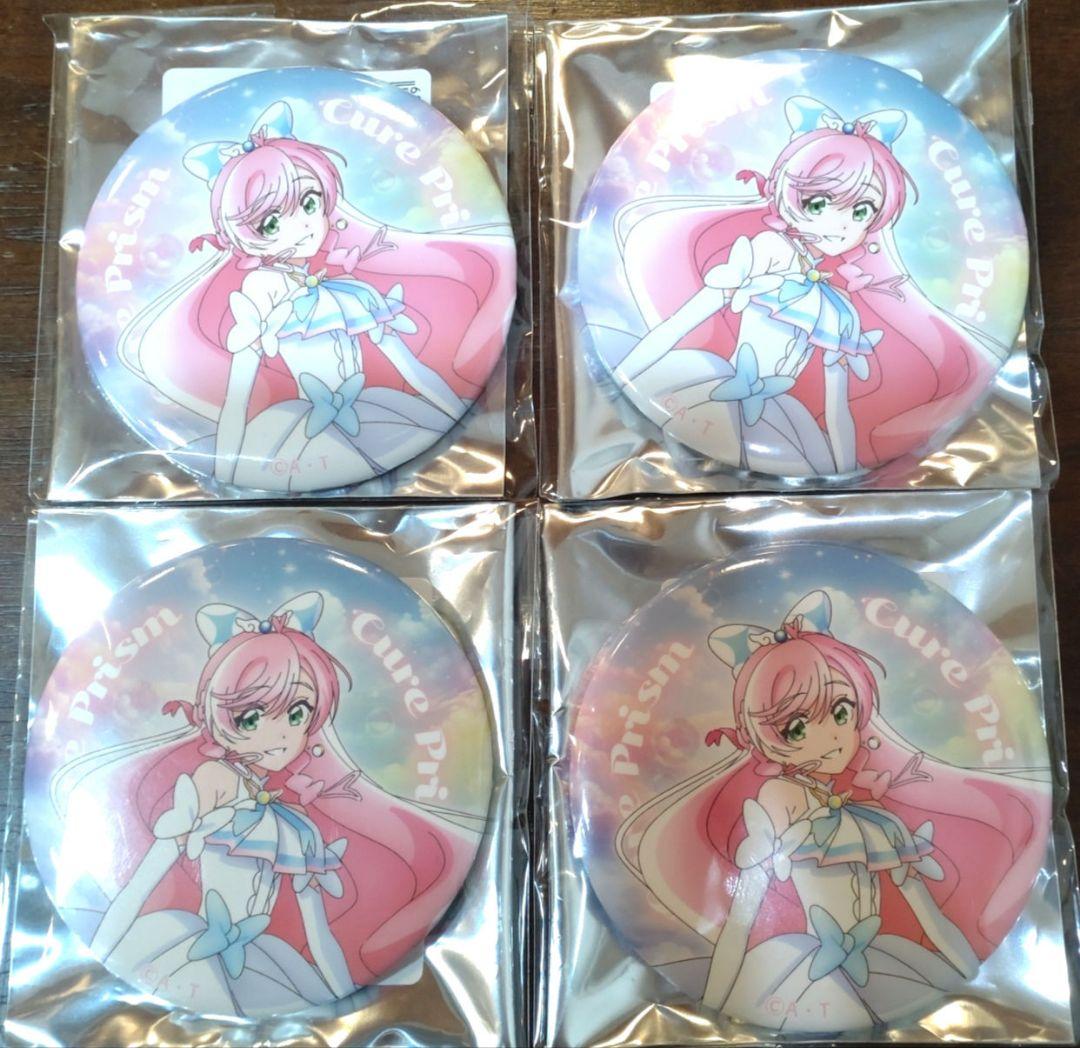 ひろがるスカイプリキュア キュアプリズム 感謝祭 缶バッチ 4個セット