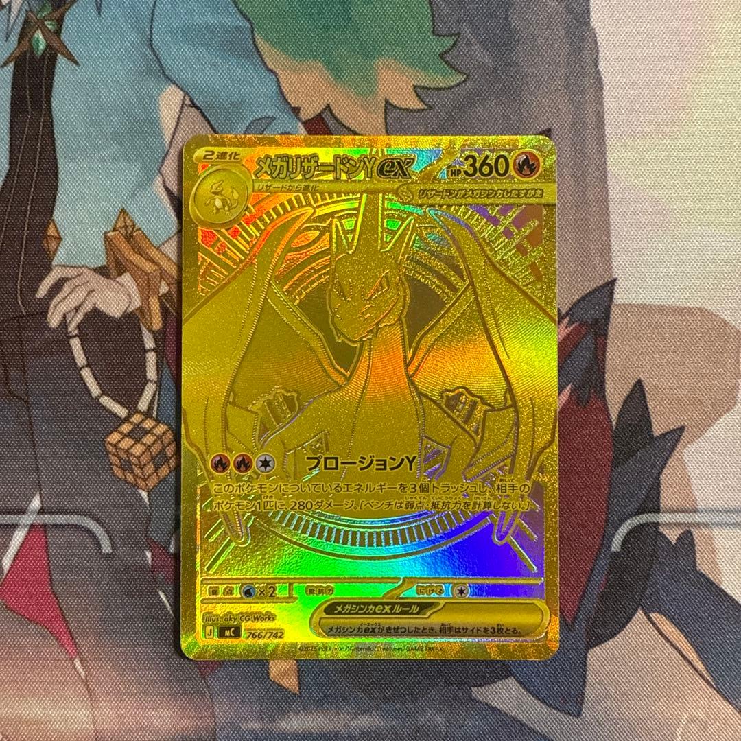 メガリザードンY ex (MUR) スタートデッキ100 001番セット - メルカリ