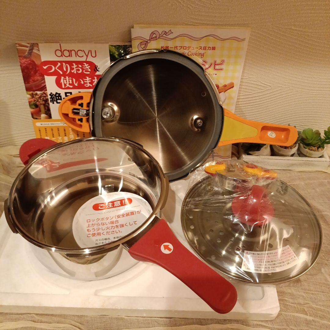 【新品未使用】Magic Cooking MK-1 圧力鍋 3.0L