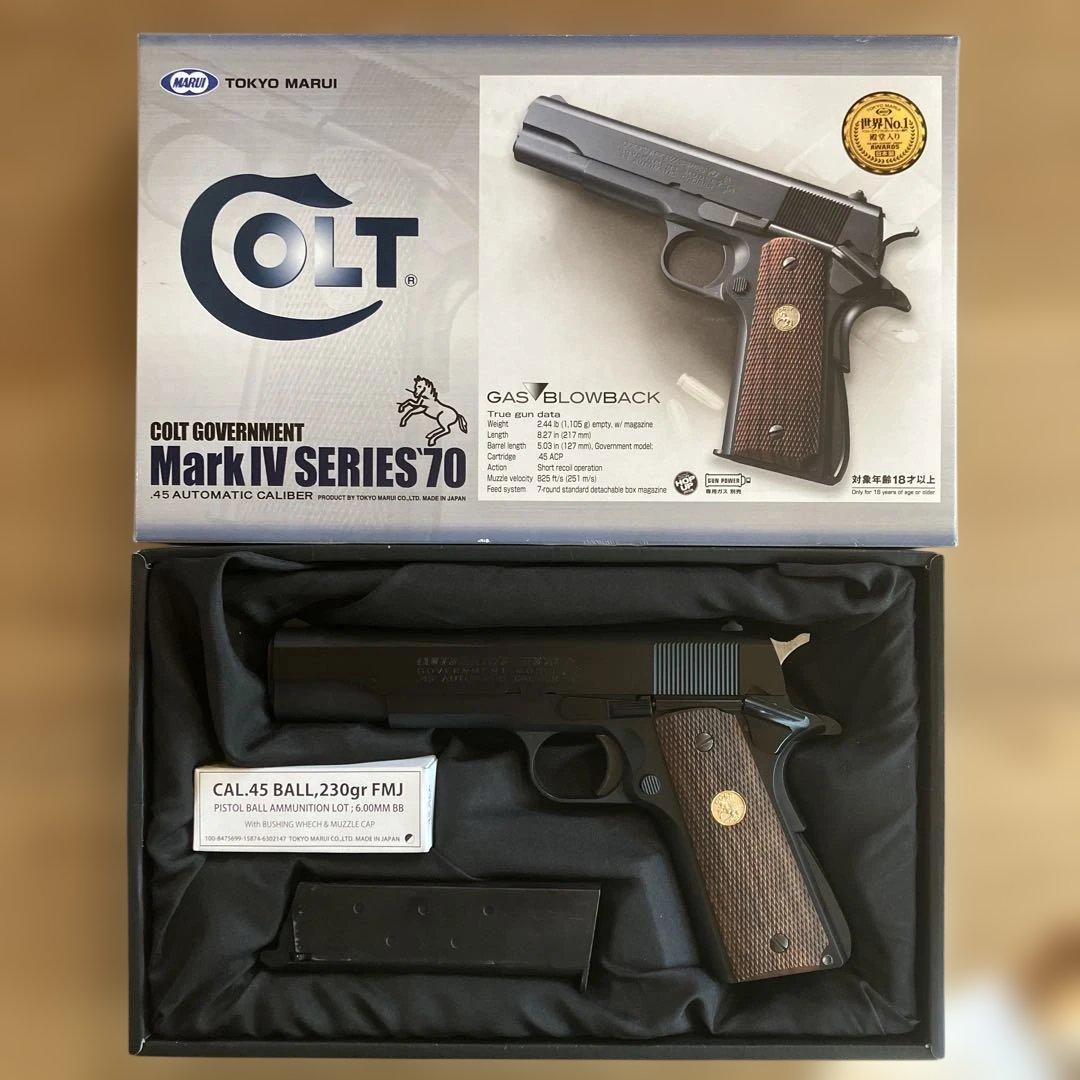 COLT GOVERNMENT Mark IV SERIES 70 ガスガン Tokyo Marui Colt Government Mark IV Series 70 (Nickel Finish