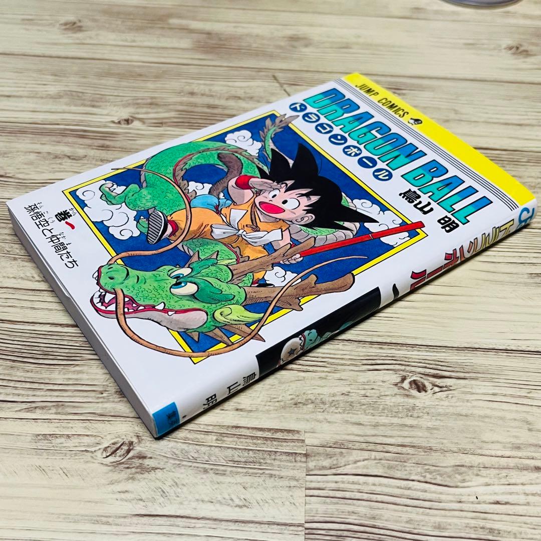 美品】 ドラゴンボール 1巻 旧装版 鳥山明 ジャンプ 集英社 - メルカリ