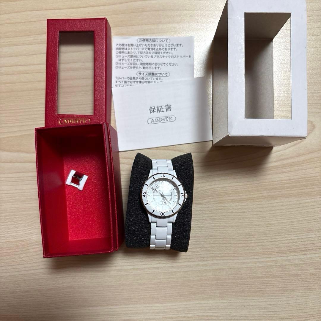 ABISTE ホワイト JAL機内販売限定 ラウンドフェイス 腕時計 2018