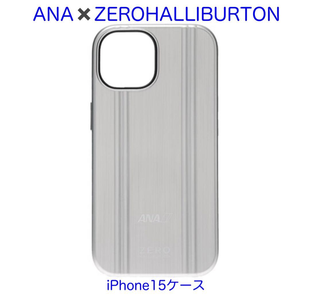 ZERO HALLIBURTON for ANA iPhone 15ケース ANAオリジナル＞ZERO HALLIBURTON for ANA iPhone15 case