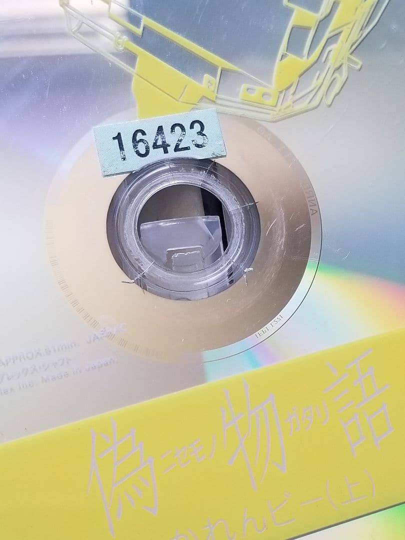 アニメDVD 西尾維新 物語シリーズ 24本セット