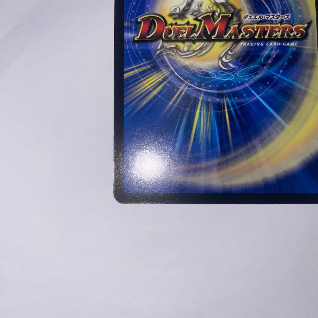 ワンオーナー 美品 双流星キリンレガシー 初期 197 - メルカリ