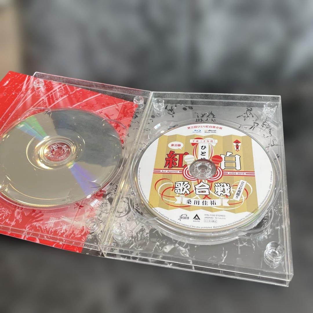 美品 ひとり紅白歌合戦 桑田佳祐 ブルーレイ サザンオールスターズ