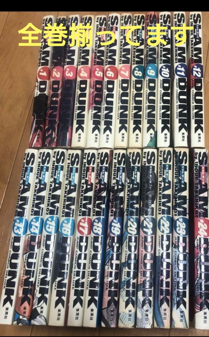 サークルビー極山裕全話セット