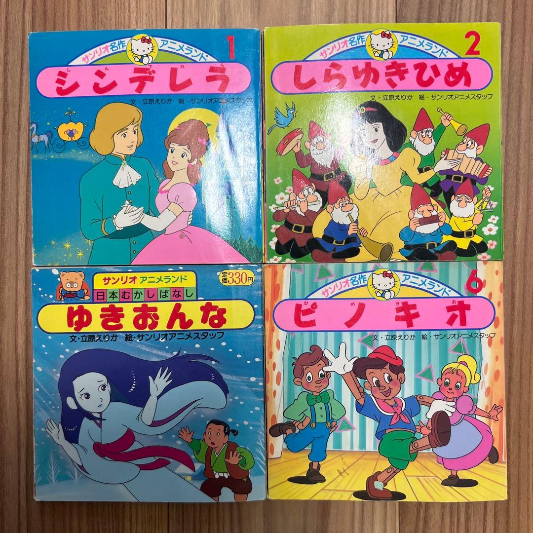 お値下げ】名作アニメ絵本シリーズ➕ちびくろさんぼ他絵本多数 - メルカリ