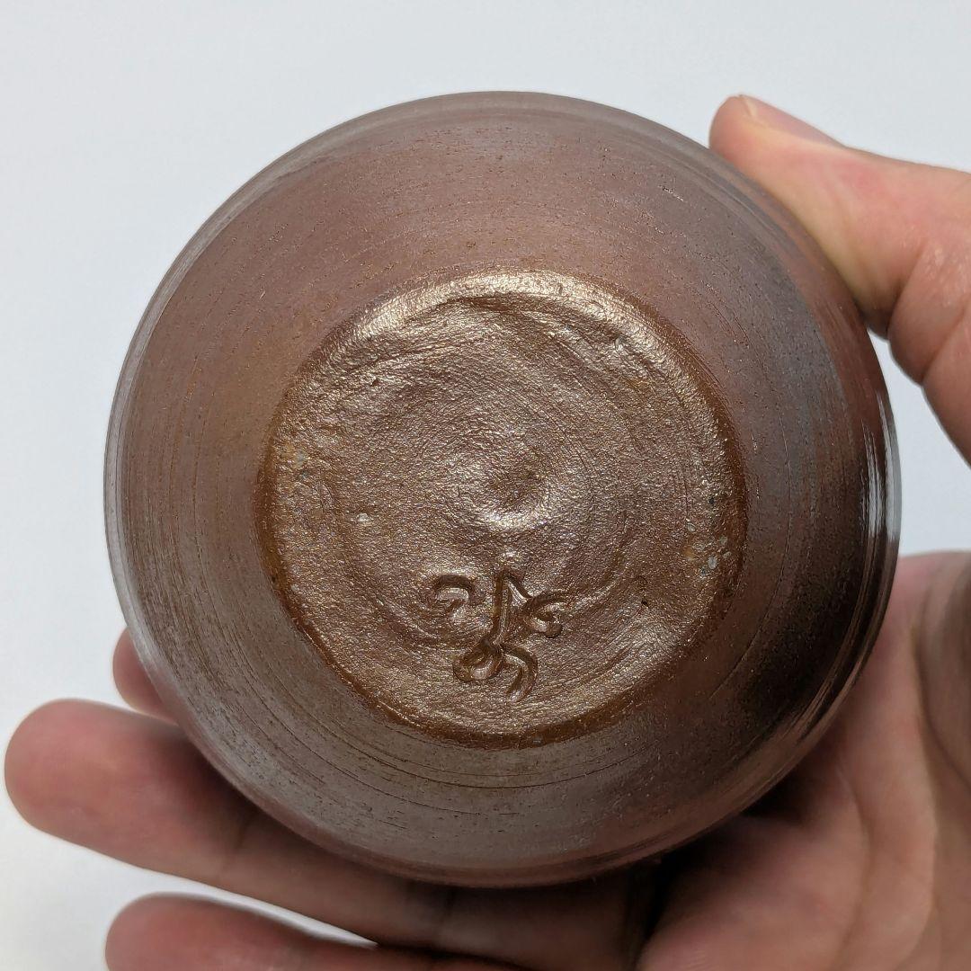 黒澤泉 備前焼 徳利 とっくり 酒器 食器 花器 一輪挿し花入 フラワー