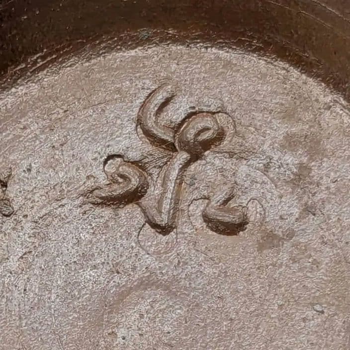 黒澤泉 備前焼 徳利 とっくり 酒器 食器 花器 一輪挿し花入 フラワー