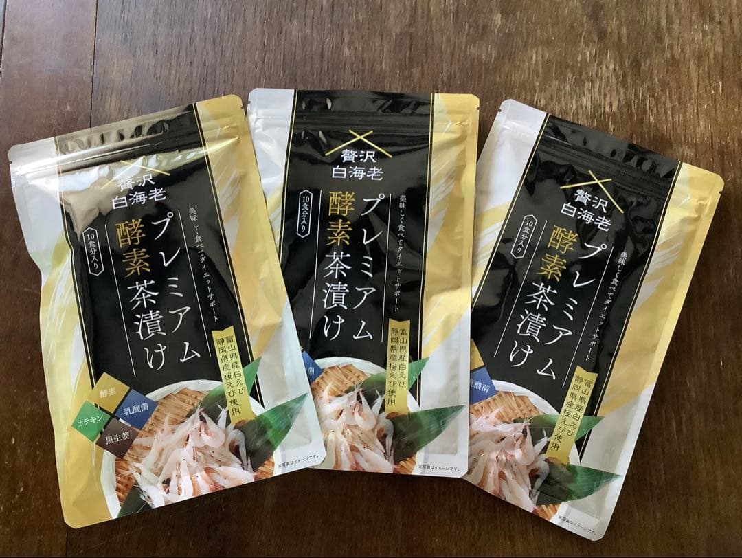 贅沢白海老プレミアム酵素茶漬け3袋セット Amazon.co.jp: 【公式】 プレミアム酵素茶漬け ダイエット お茶漬け