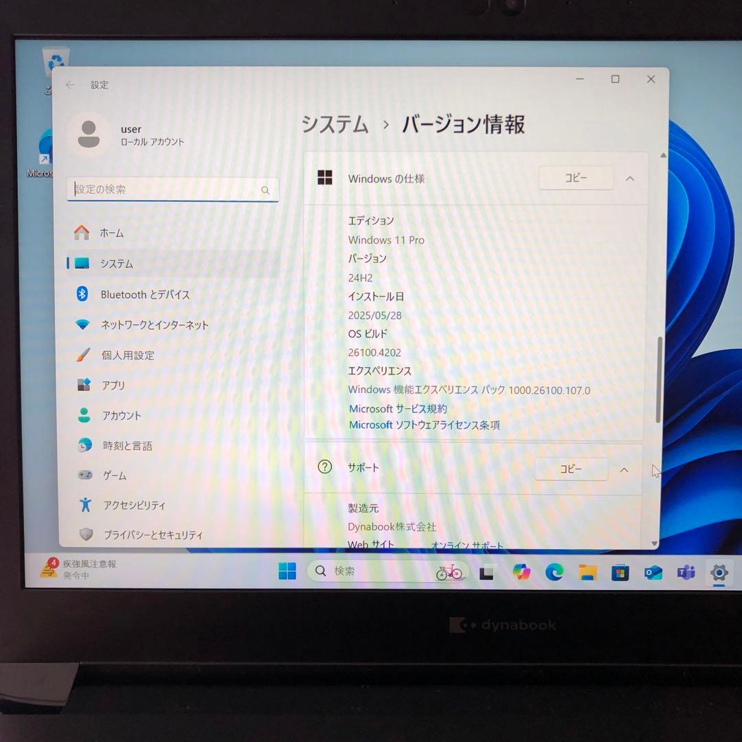 P*☆様 【ジャンク】dynabook S73DP 第8世代CPU 8GB 25 - メルカリ