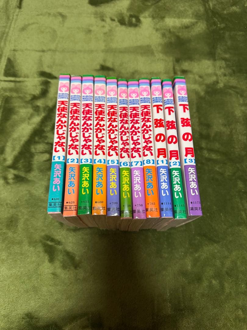 矢沢あい】天使なんかじゃない＋下弦の月 全巻セット まとめ売り