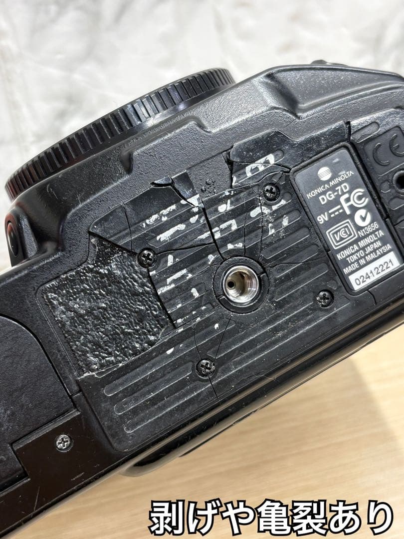 MINOLTA ミノルタ α−7 DIGITAL 訳あり‼️ 充電器付き - メルカリ