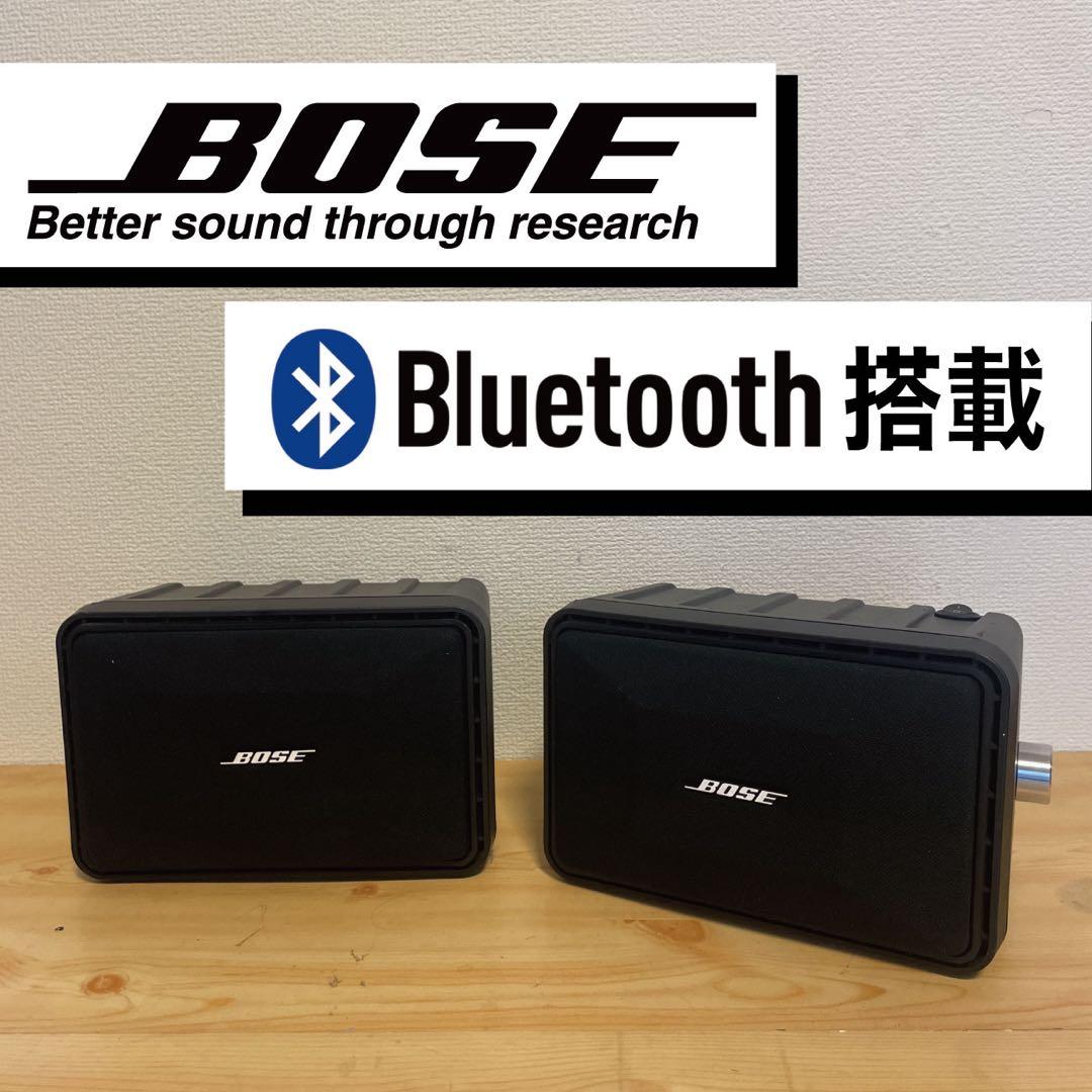BOSE 101mm Bluetoothスピーカー 2181 バッテリー付き！ BOSE 101mm Bluetoothスピーカー2181 Amazon.co.jp: Bose スピーカー
