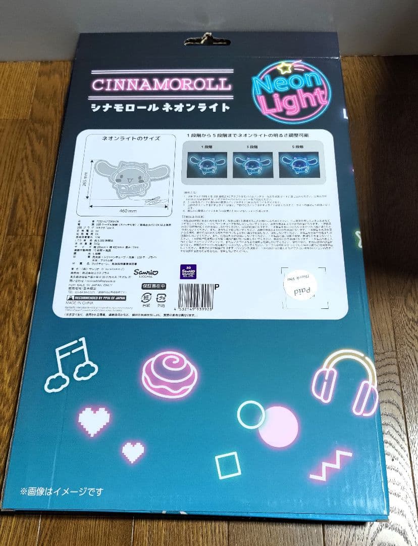 新品ドンキ限定サンリオ シナモロールNeon Light - メルカリ
