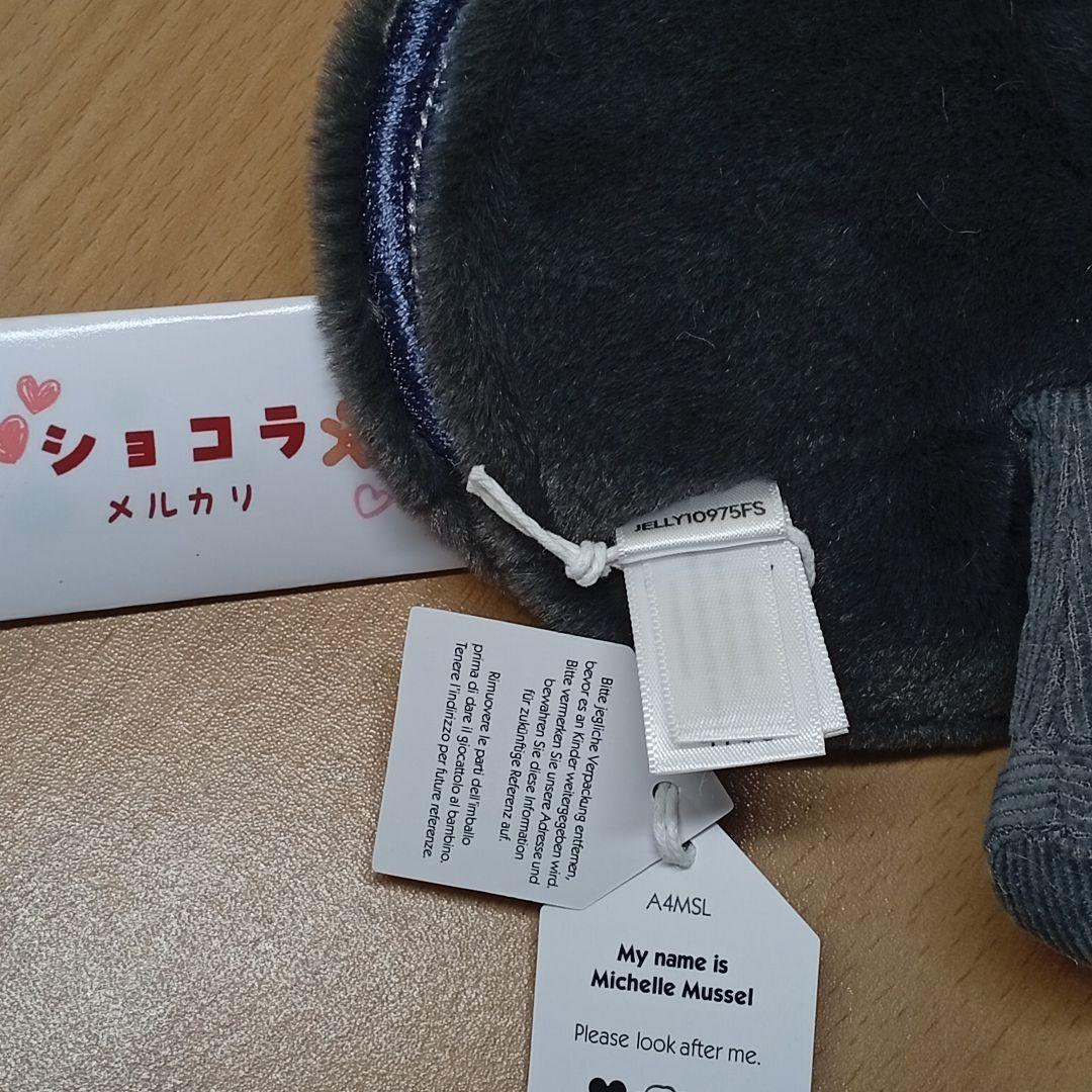 jellycat Michelle Mussel ジェリーキャット ムール貝 海 - メルカリ