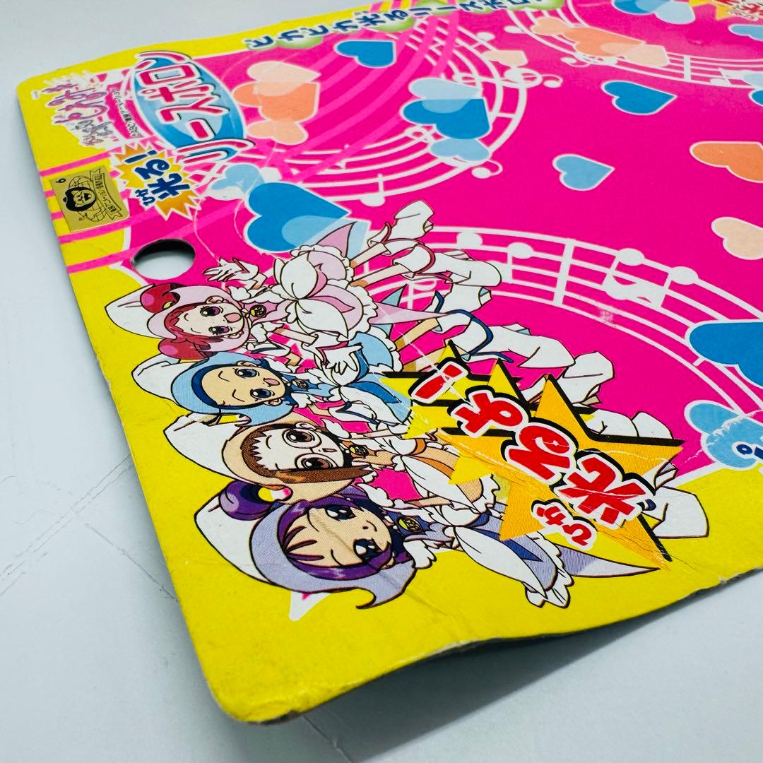 希少】おジャ魔女どれみ 光る！ リースポロン - メルカリ