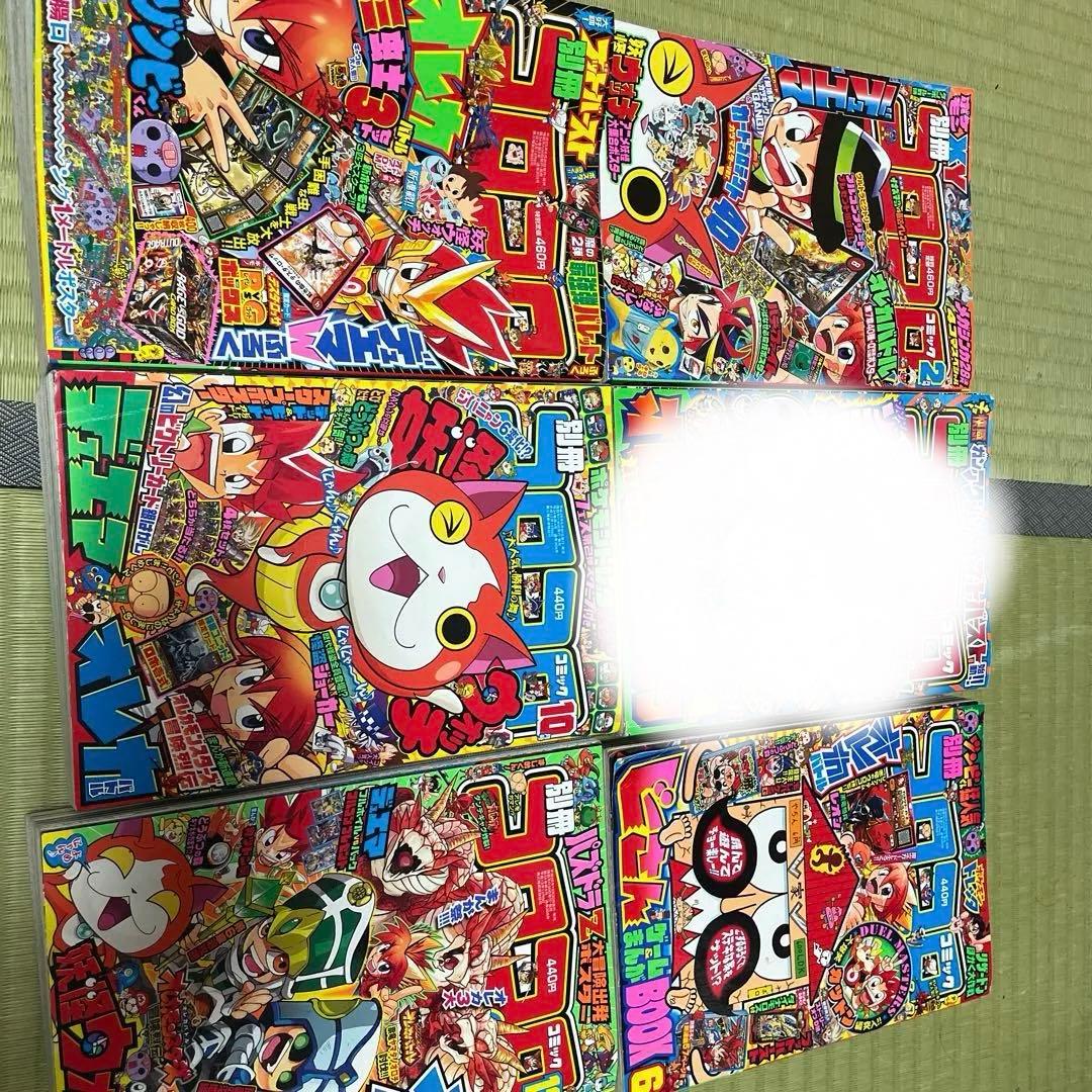 別冊コロコロコミック　2013年　まとめ売り 別冊コロコロコミック 2013年2月号 : コロコロコミック編集部