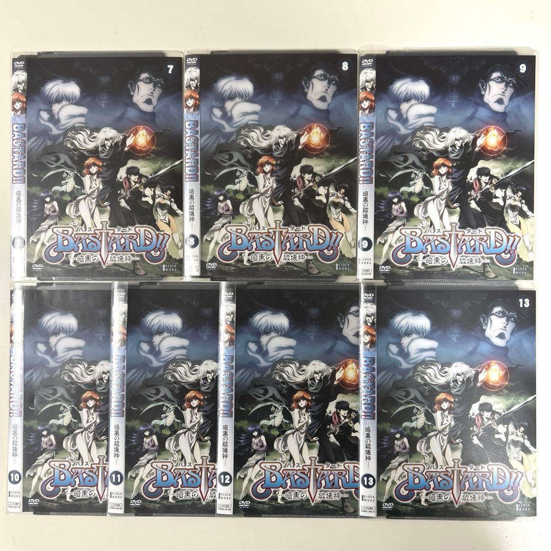 BASTARD!! バスタード 暗黒の破壊神　DVD 全13巻