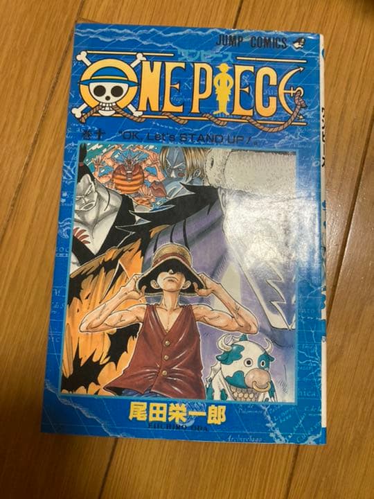 ONE PIECE 10 激レア One Piece Japanese Op02 Paramount War 099 Sakazuki PSA 10 GEM MINT