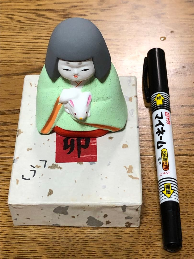 東哉 干支 土鈴 12点セット - メルカリ