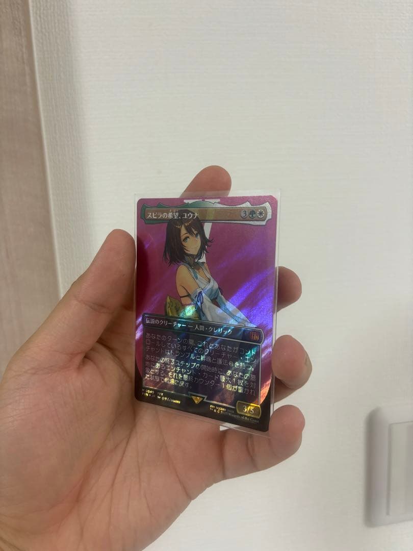 《ユウナ、スピラの希望》サージFoil 日本語版 MTG
