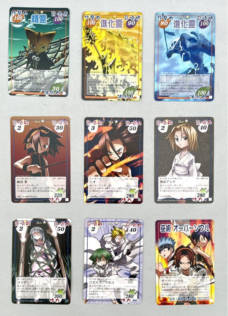 シャーマンキング 超・占事略決 GB GBA ジャンプ応募者全員サービス