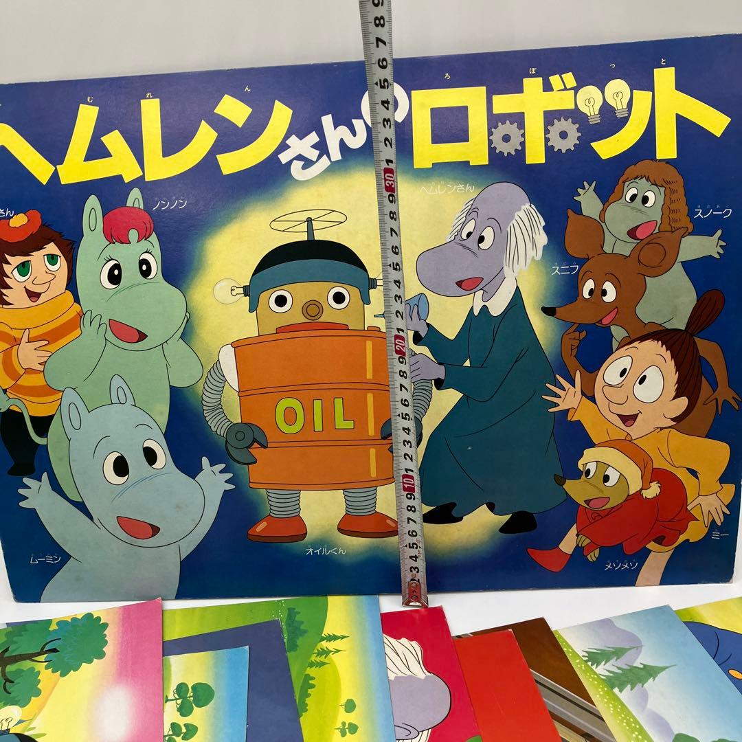 ムーミン 当時物 昭和レトロ ノンノン 絵本 紙芝居 超レア - メルカリ