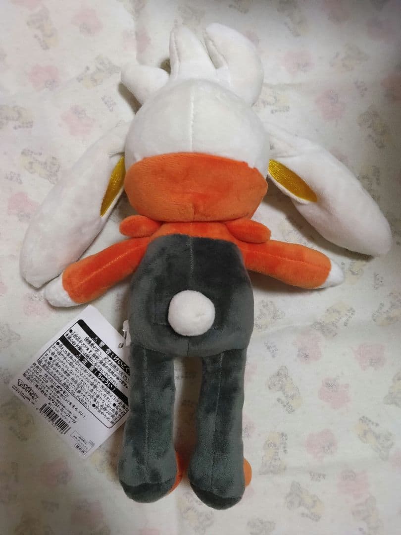 ラビフット ぬいぐるみ ポケモンセンター - メルカリ