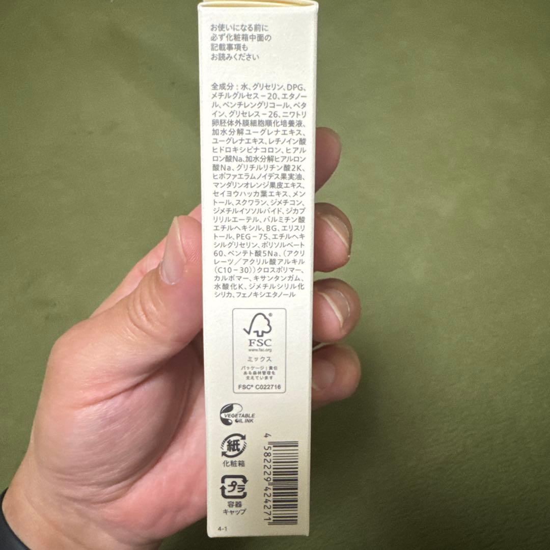 美容液 CONC WRINKLE INJECTION 2.5ml