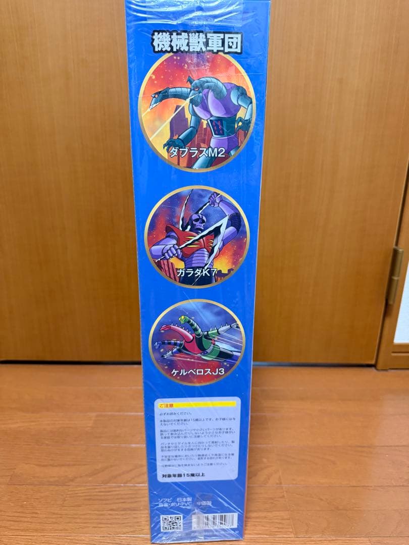 新品 希少 MAIZE マジンガーZ 限定 ゴールド版 ビッグスケール ソフビ