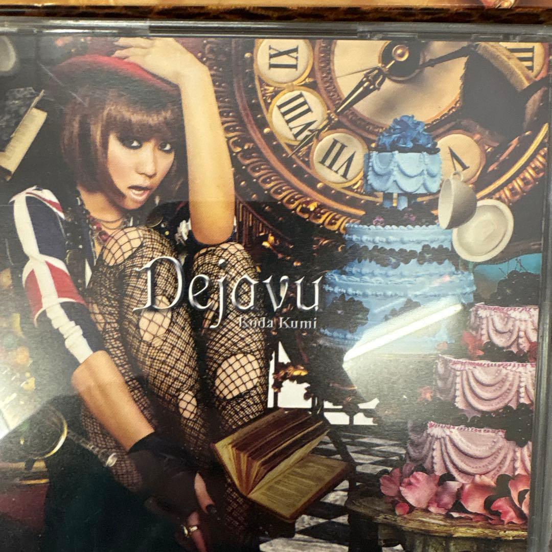 倖田來未アルバム cd まとめ売り - メルカリ