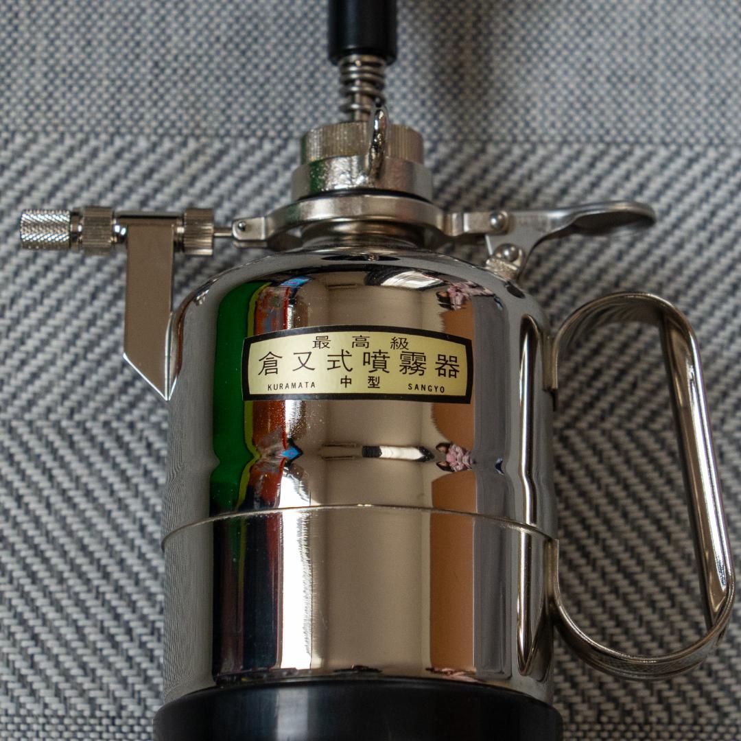 カラマタ産業 倉又式噴霧器 中型 700cc 卓上 手押し噴霧器 業務用