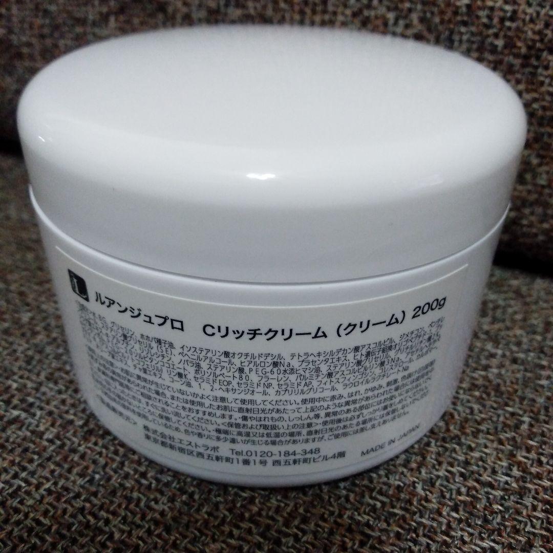 ルアンジュプロ クリアリッチクリーム 200gESTLAB SHOP / ルアンジュ