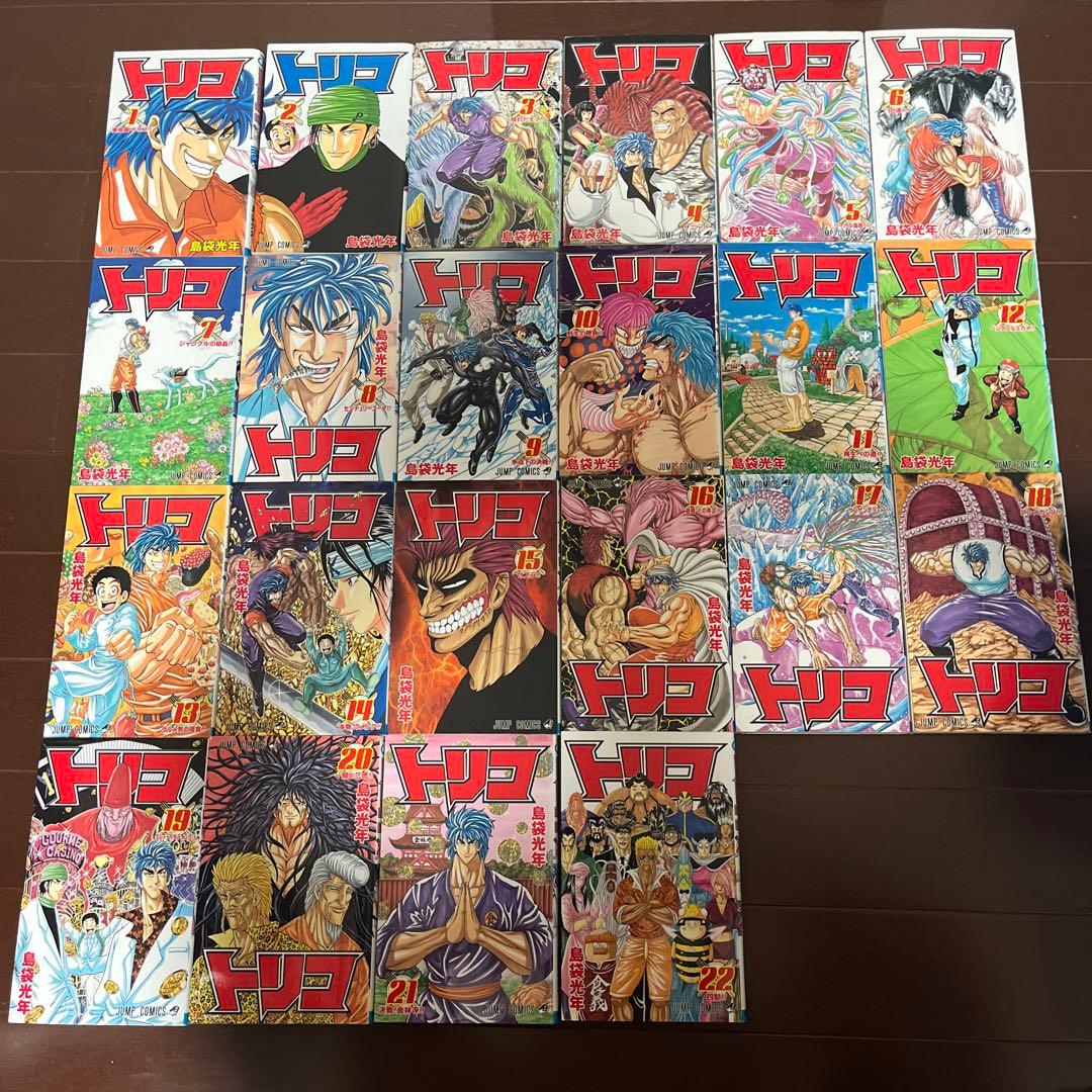 トリコ全巻 1~43巻+外伝 - メルカリ