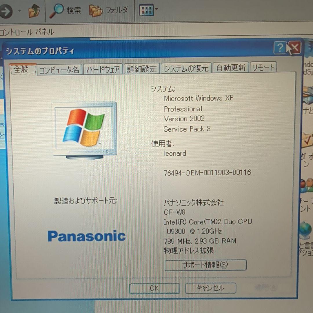 再値下げ美品 レッツノートCF-W8 OfficeStandard2007入り - メルカリ