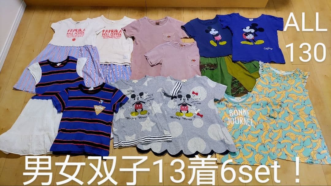 双子 ㊿ まとめ売り Z/X(ゼクス) | トレカQueen(クイーン)